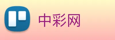 中彩网 logo